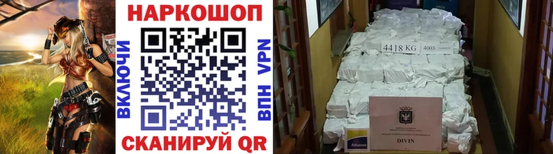 Купить наркоту Нефтегорск COCAIN Меф мяу мяу Канабис