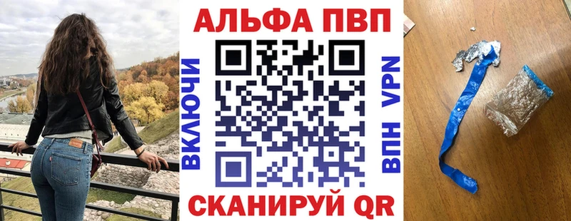 нарко площадка официальный сайт  цена наркотик  Нефтегорск  Альфа ПВП крисы CK 
