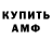 КЕТАМИН VHQ Bunyod Tahirovich