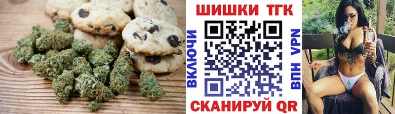 Canna-Cookies конопля  что такое наркотик  Нефтегорск 