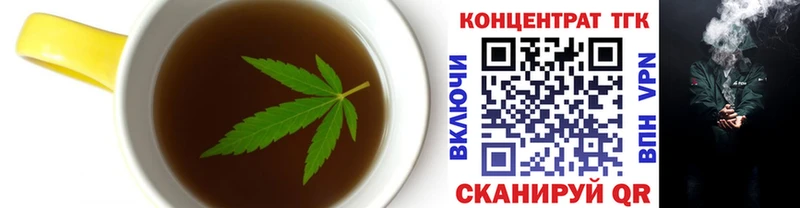 Canna-Cookies марихуана Нефтегорск