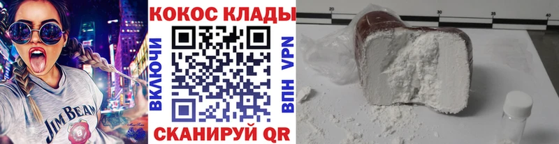 КОКАИН Fish Scale  Нефтегорск 