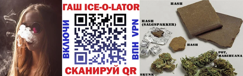 ГАШИШ hashish  хочу   Нефтегорск 