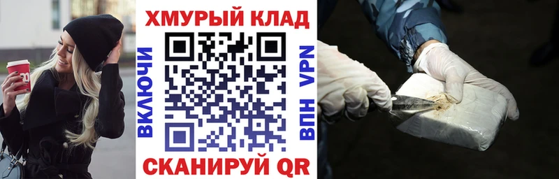 сайты даркнета Telegram  хочу   Нефтегорск  ГЕРОИН VHQ 
