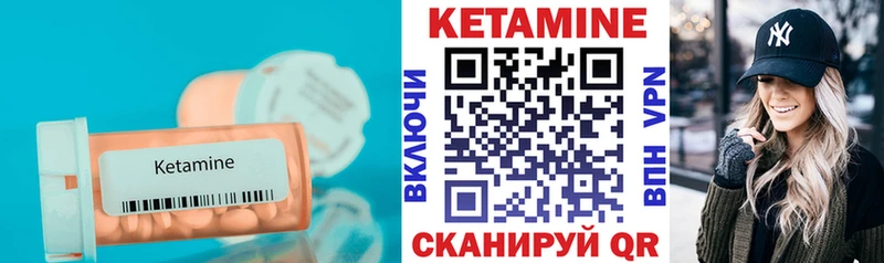 даркнет сайт  Нефтегорск  КЕТАМИН ketamine 