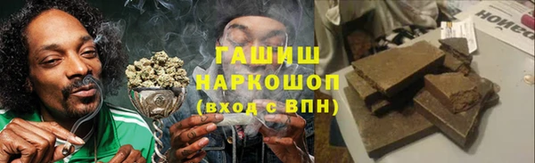 гидра Беломорск