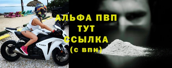 гидра Беломорск