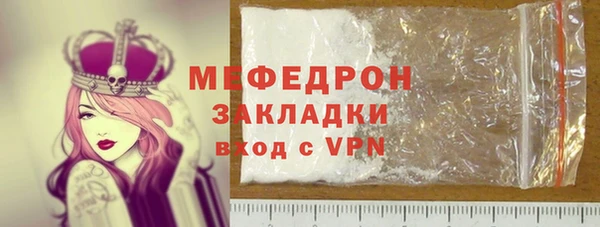 стаф Сатка