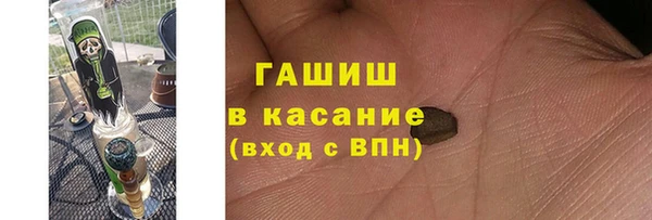 гидра Беломорск