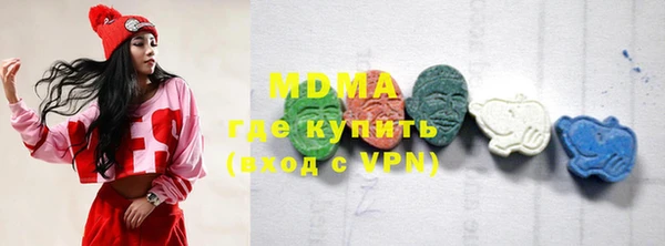 гидра Беломорск