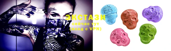 ECSTASY Россошь