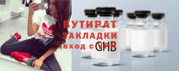 наркотики Белоозёрский