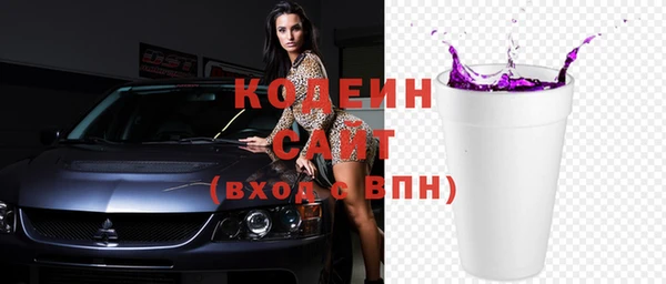 гидра Беломорск