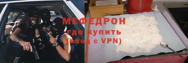 гидра Беломорск