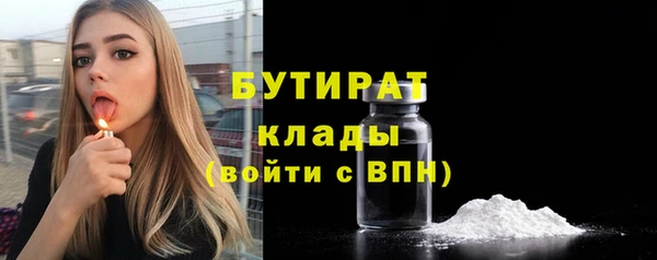 МДПВ Балахна