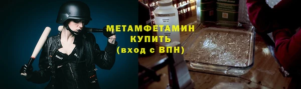 гидра Беломорск