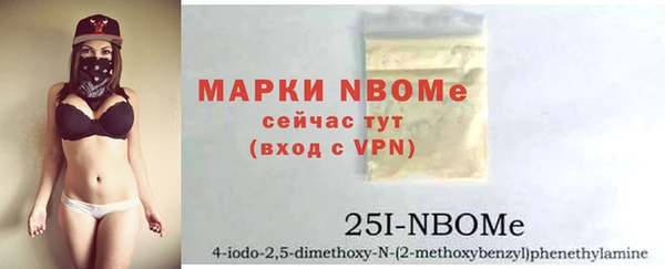 apvp Белокуриха