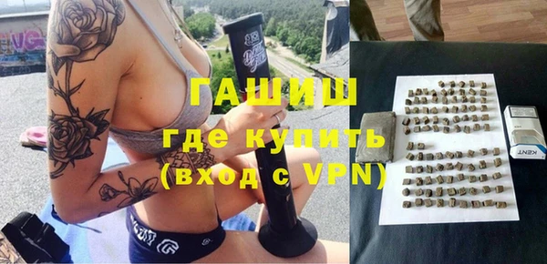 гидра Беломорск