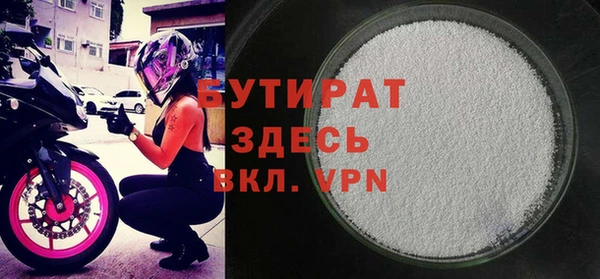 мдма Рославль