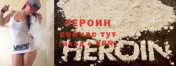 наркотики Белоозёрский