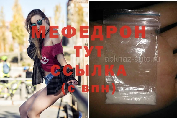 apvp Белокуриха