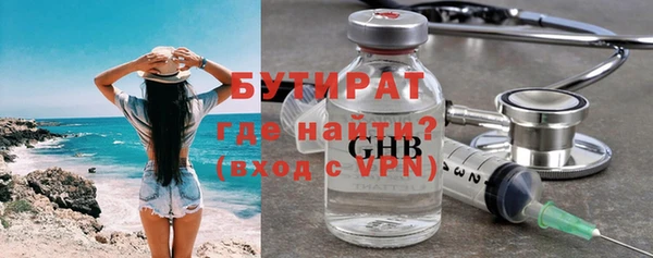 наркотики Белоозёрский