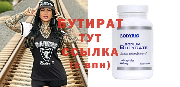 дистиллят марихуана Баксан