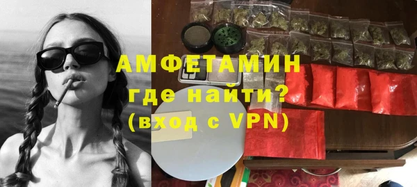 apvp Белокуриха