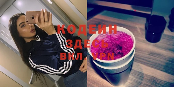 амф Саяногорск
