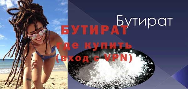 наркотики Белоозёрский