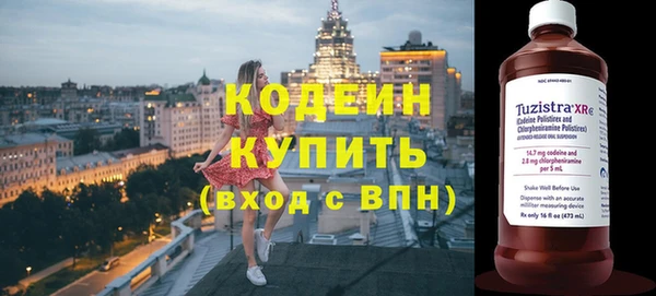 гидра Беломорск