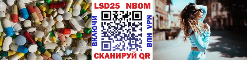 LSD-25 экстази ecstasy Нефтегорск
