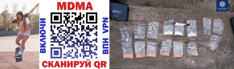 MDMA кристаллы  Нефтегорск 