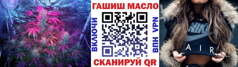 ТГК концентрат  Нефтегорск 